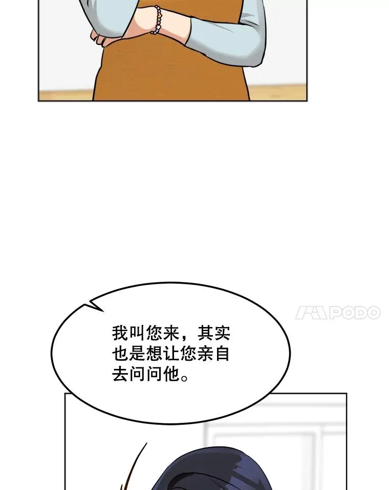 86.幼儿园23