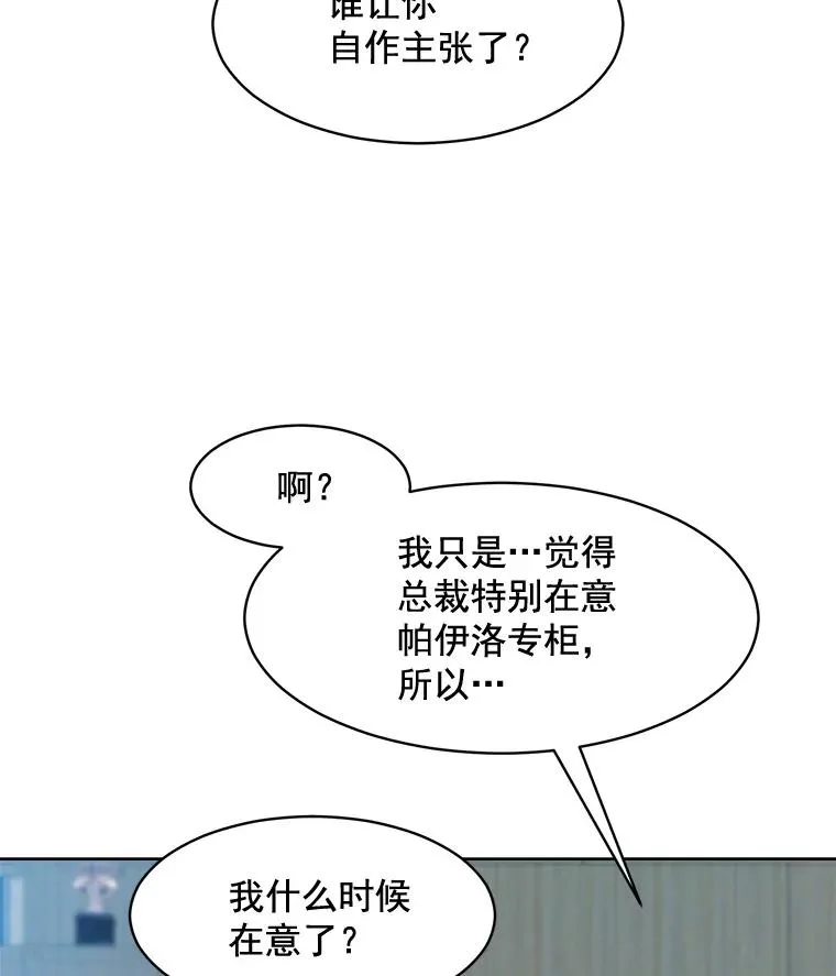 13.敌意71