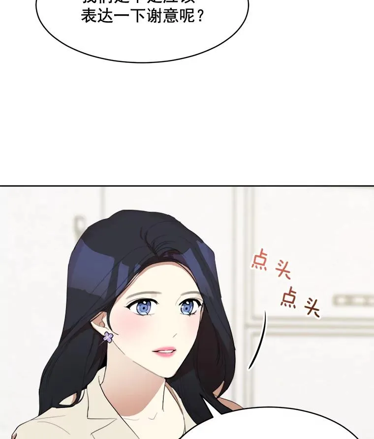 28.误会19