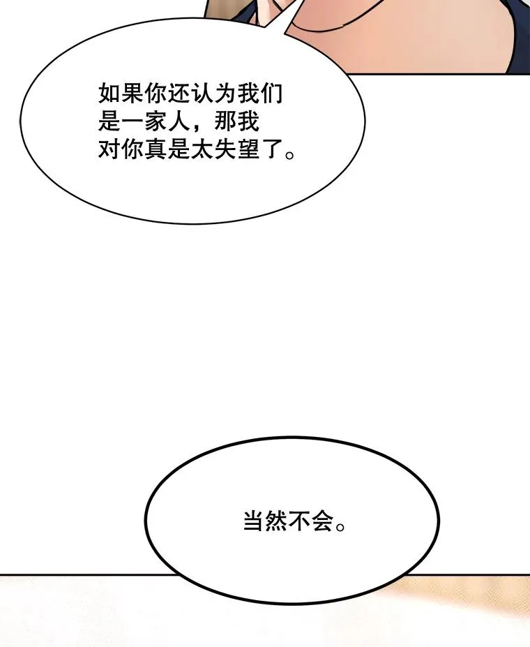 72.暂时休战41