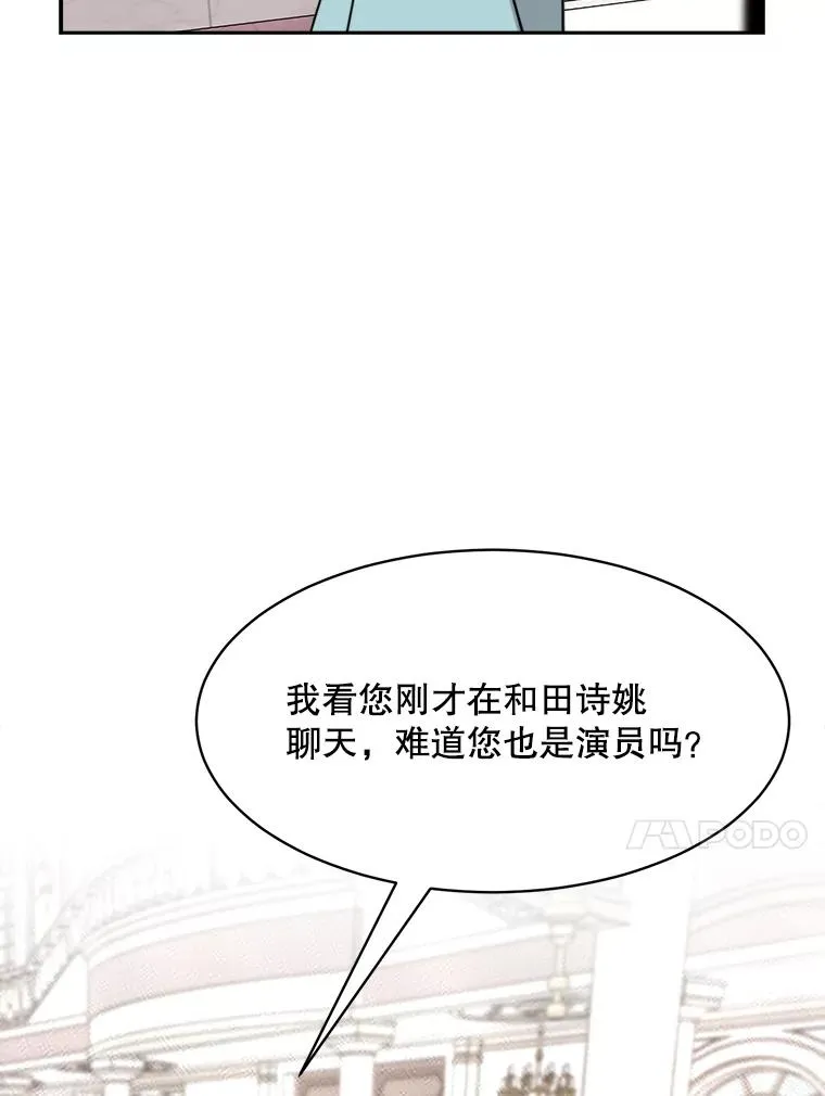 63.派对的夜晚33