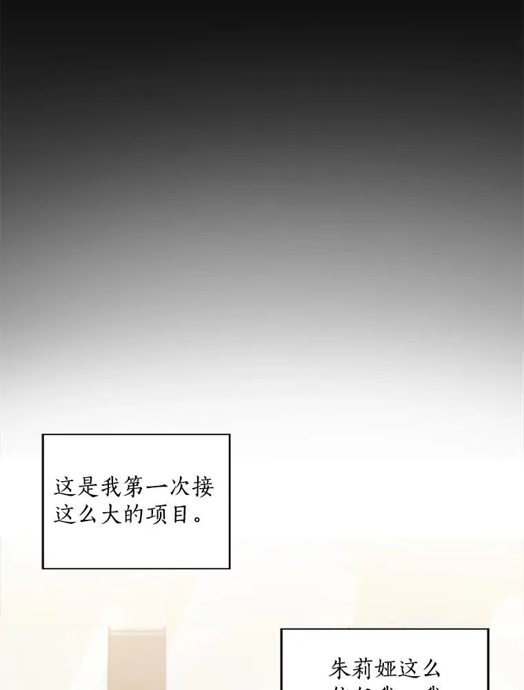 4.他要再婚？32