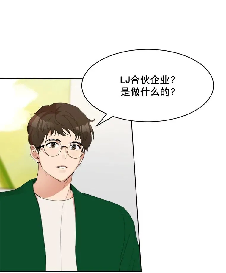 28.误会1