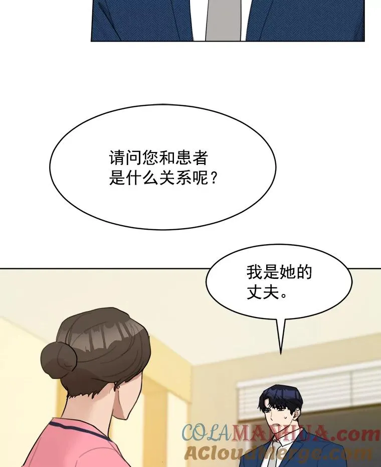 10.生病57