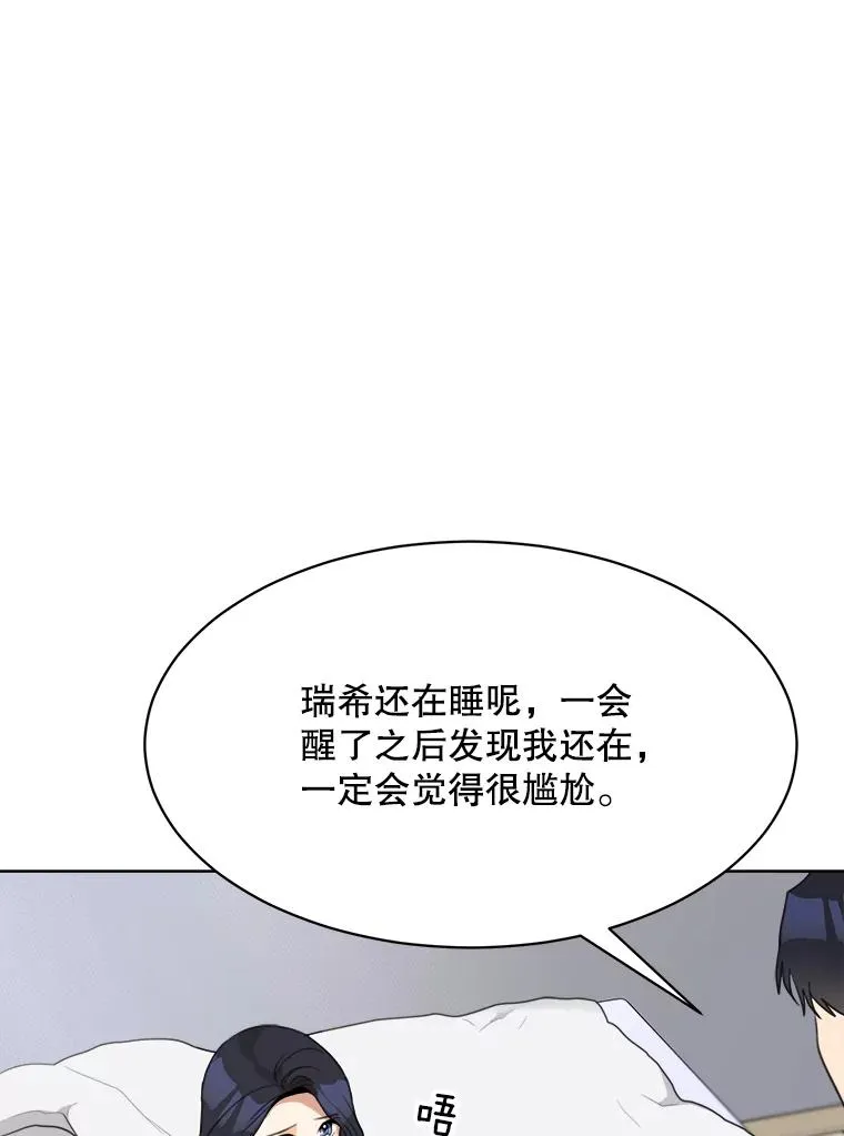 52.梓悦生病了（2）74