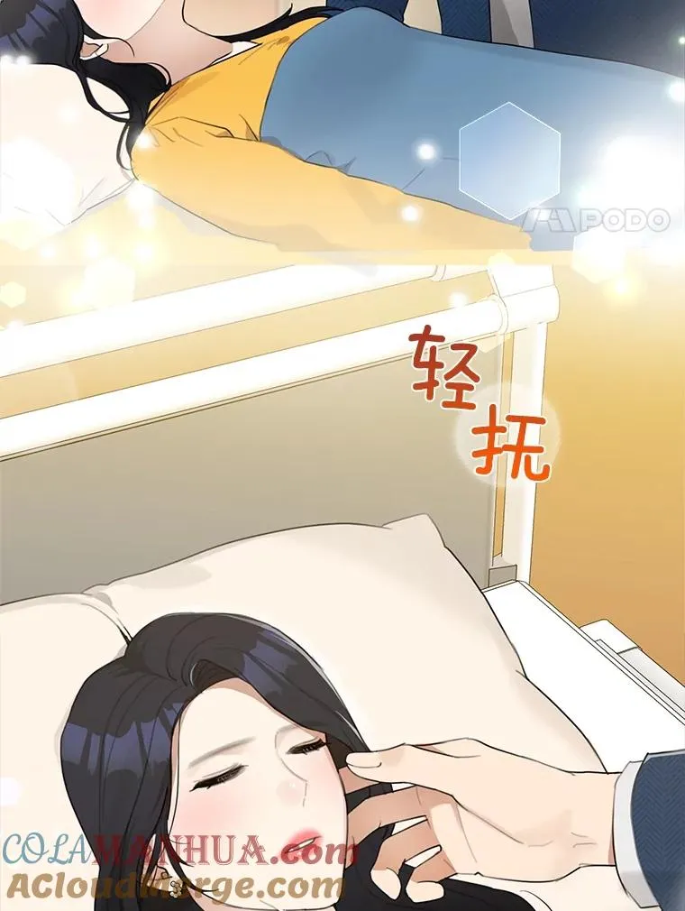 11.丈夫？66