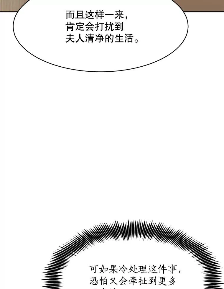 65.决定分手26