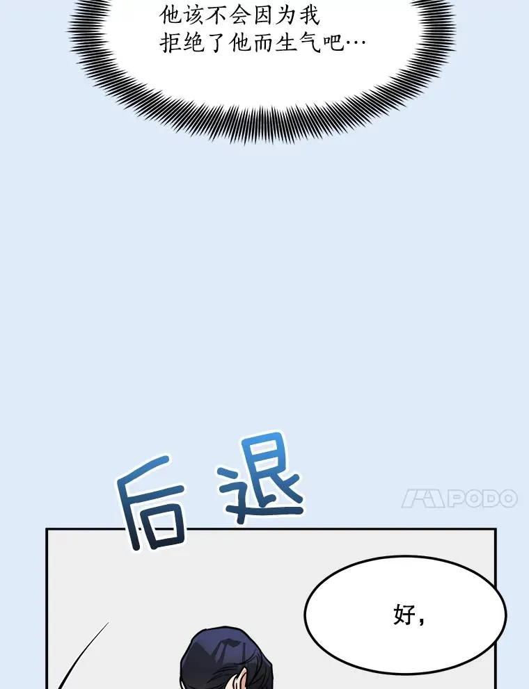 79.生日34