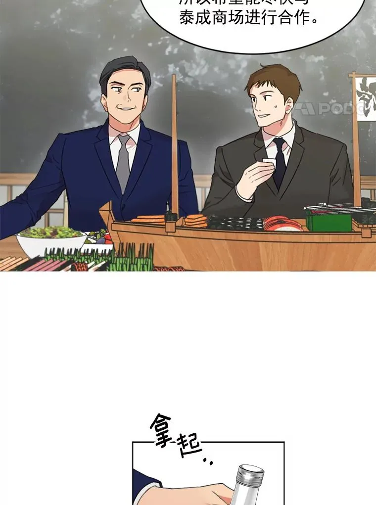 4.他要再婚？46
