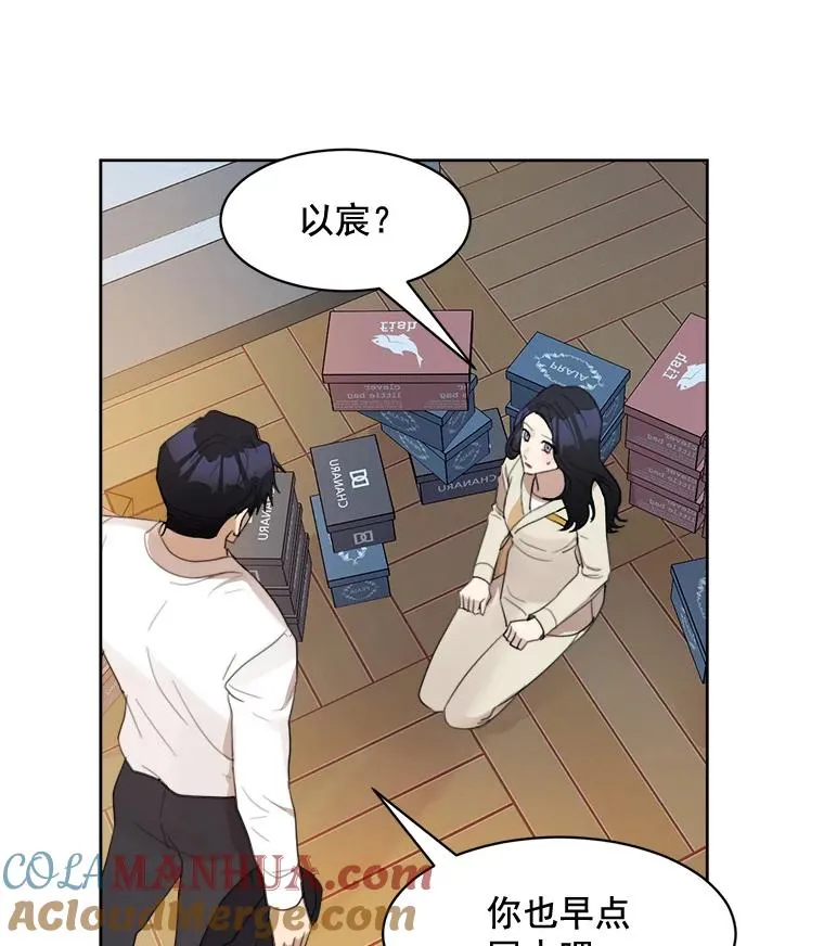 18.我不会在意的57