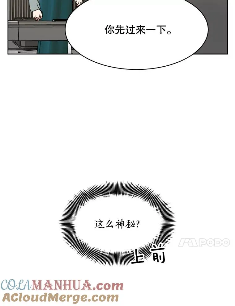 68.紧急召开董事会9