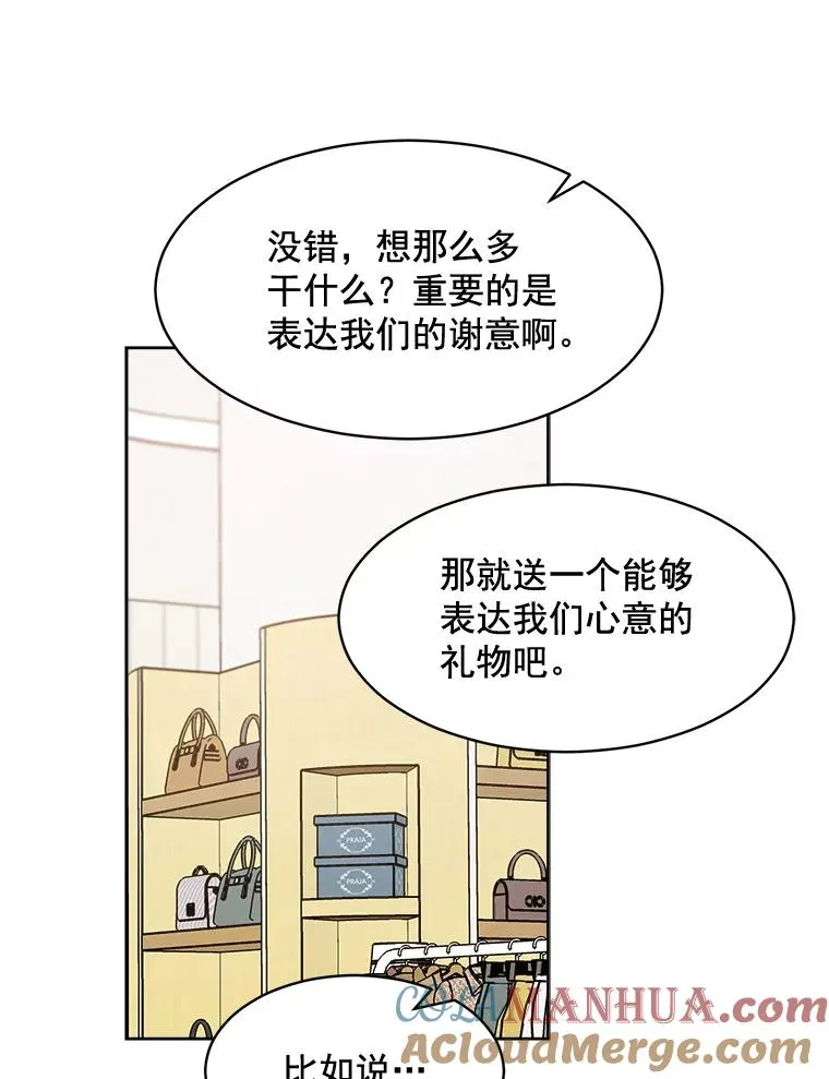 28.误会24