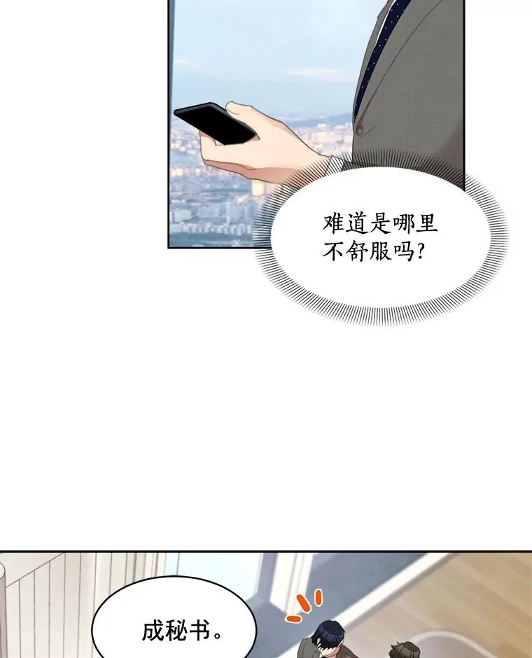 30.手术很成功25