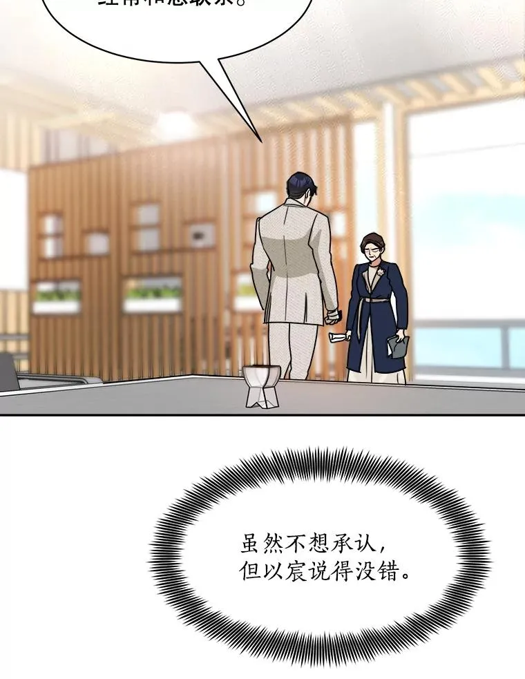 72.暂时休战53