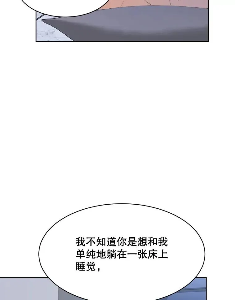56.李佑贤的计划9