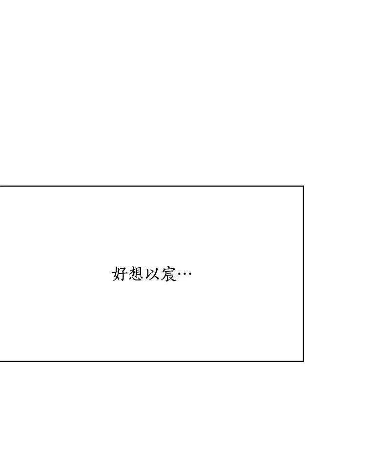 57.反击118