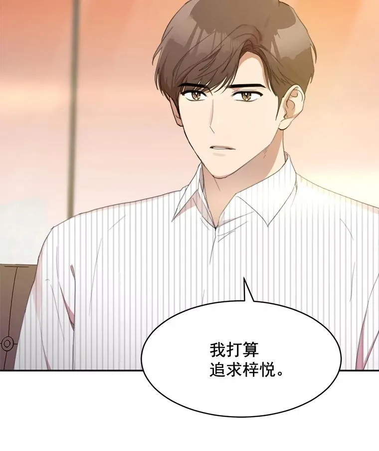 23.出大事了59