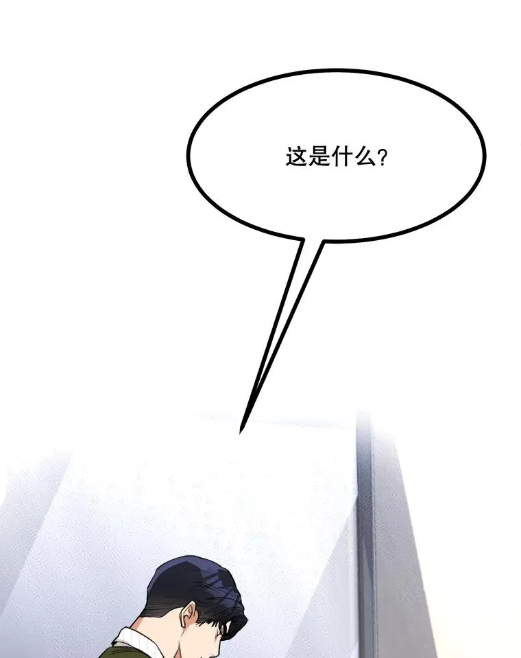 77.第二胎喜讯18