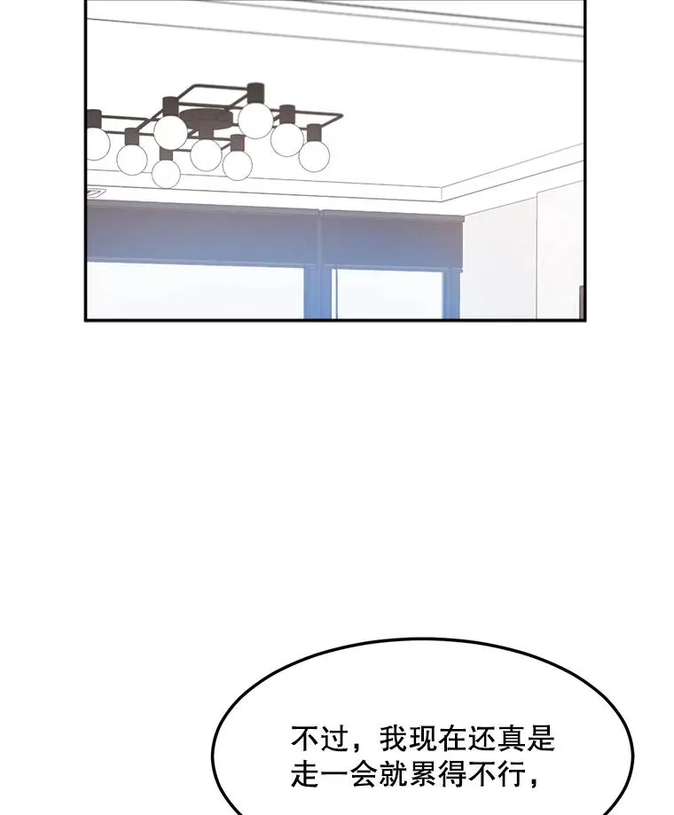 76.一场误会4