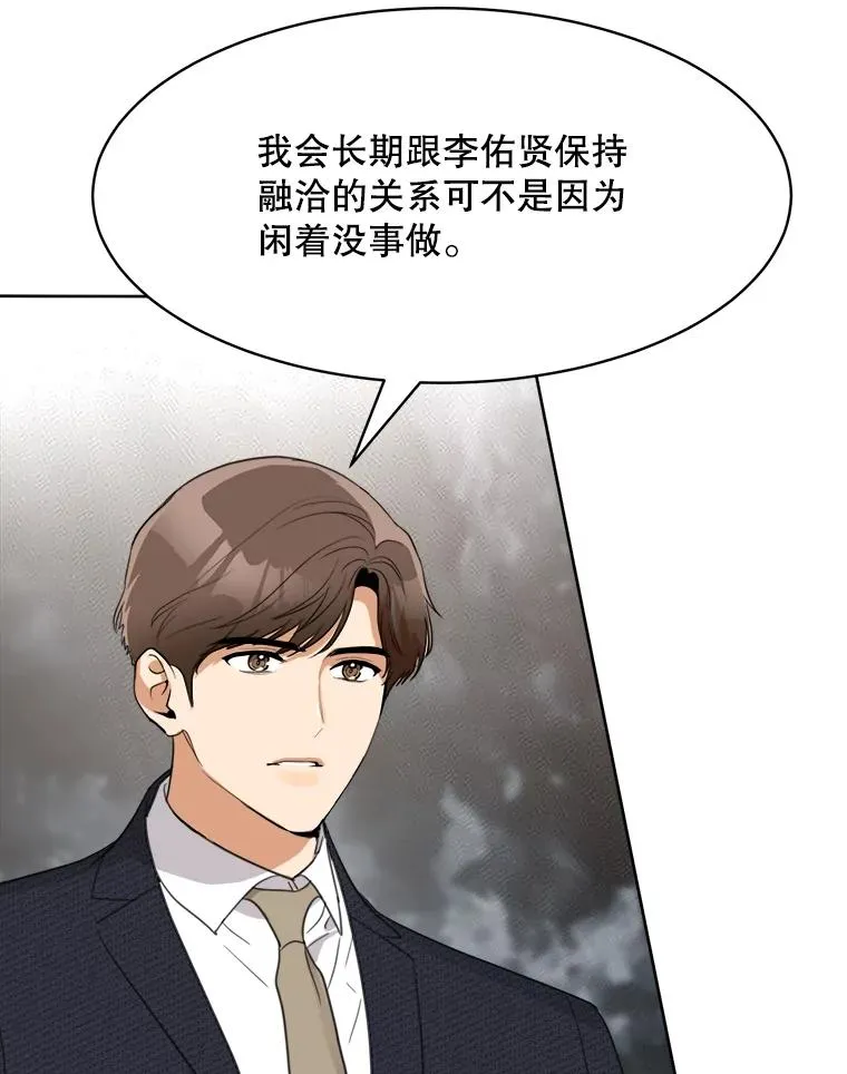 57.反击7