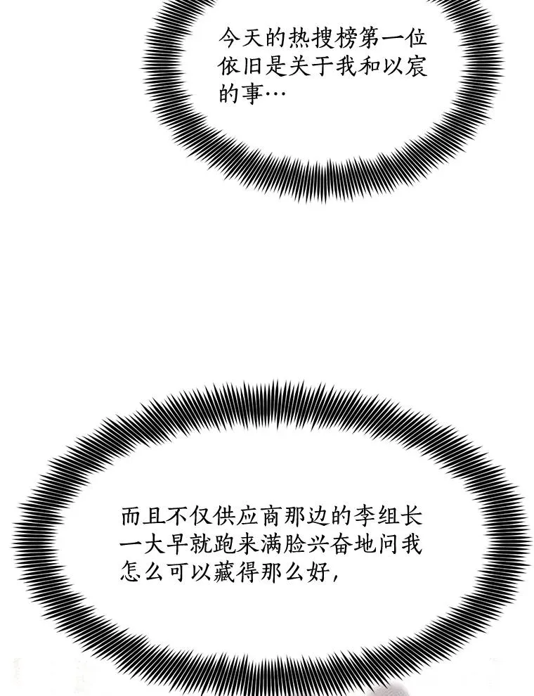67.风暴过后11