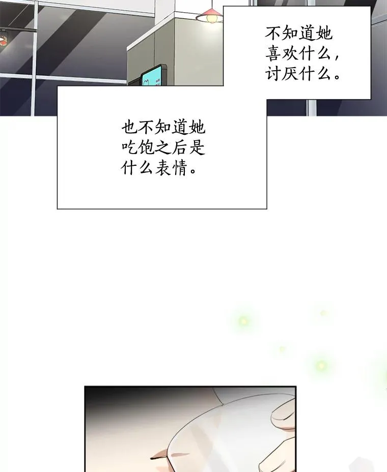 38.给他了解你的机会49
