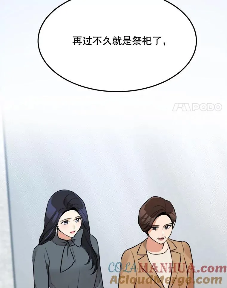 78.过往16