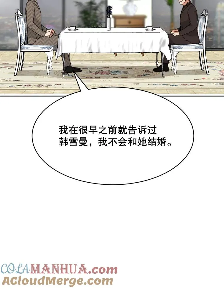 58.反击（2）72