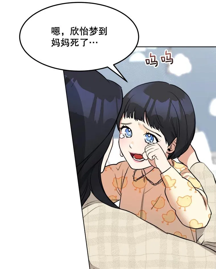 77.第二胎喜讯49