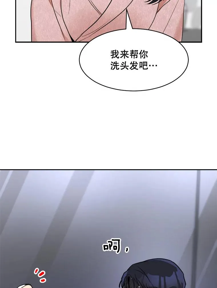 71.一个机会68