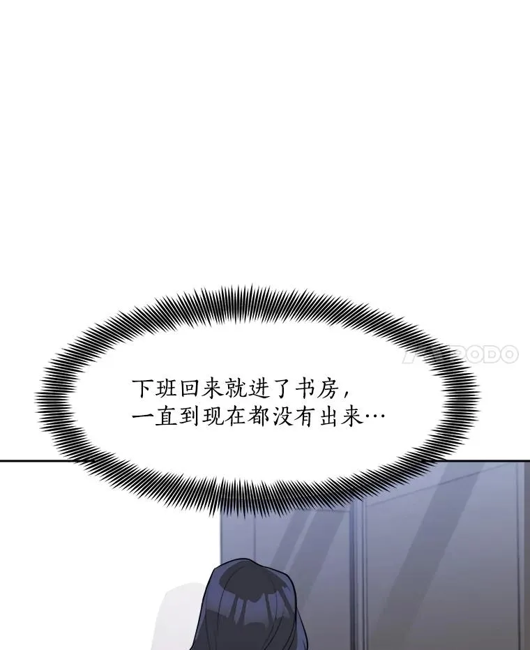 67.风暴过后77
