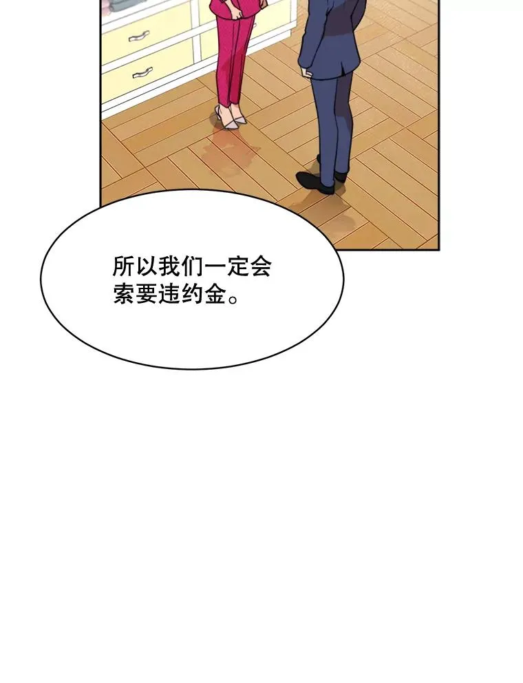 58.反击（2）49