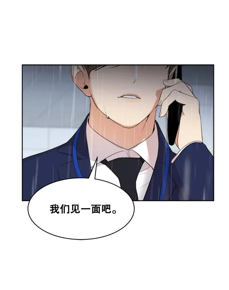 47.暗中调查31