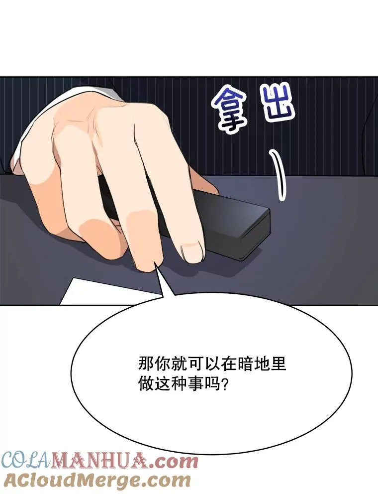 59.二人世界16