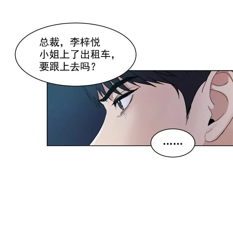 5.我们已经没关系了67