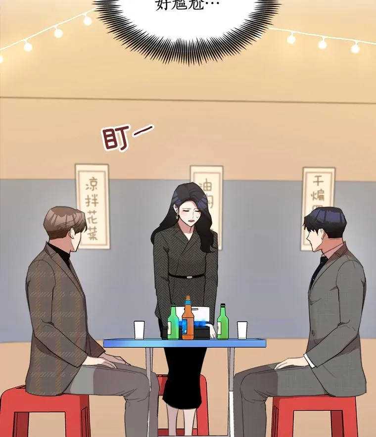 32.我们喝一杯吧2