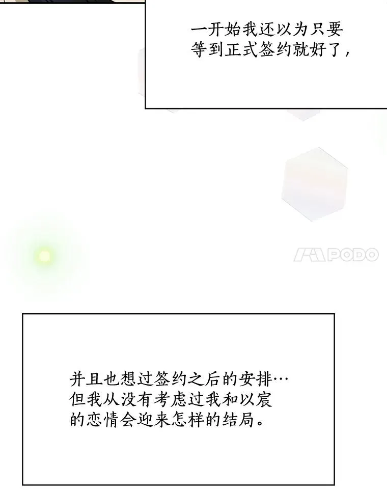 62.李佑贤被抓133