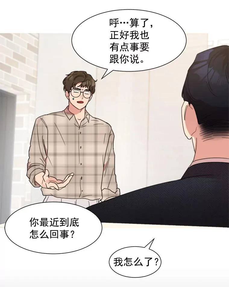 3.是我想得太简单了43