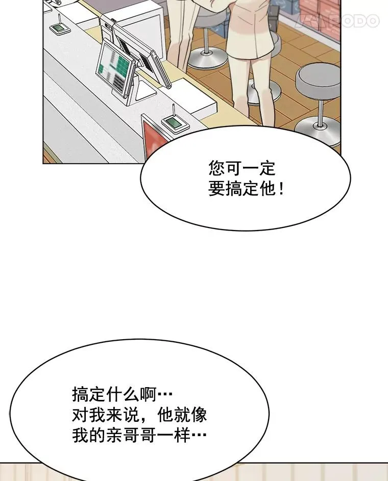 20.“买零食”67