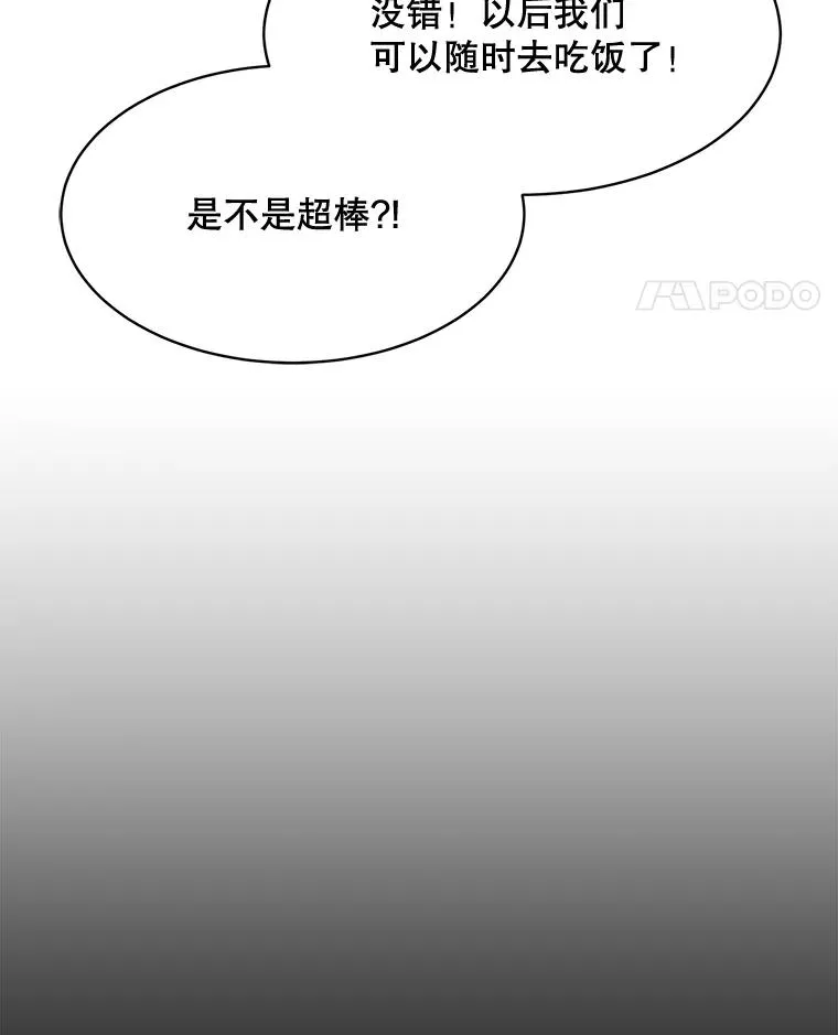 57.反击89