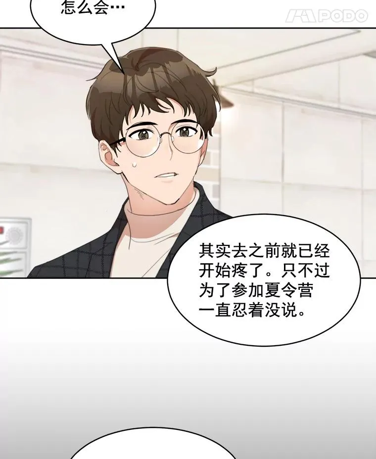 37.到底想干什么？7