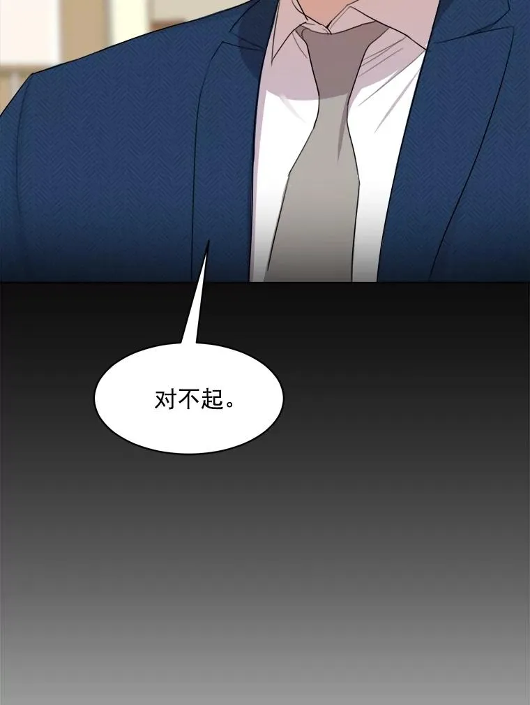 11.丈夫？68