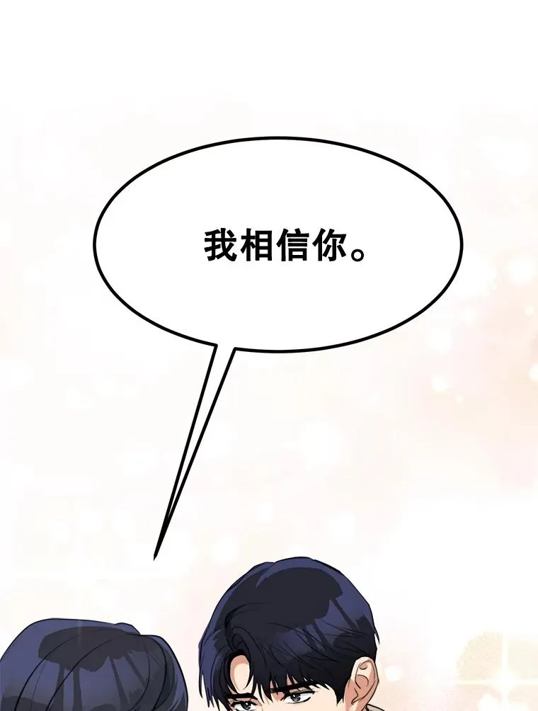 74.喜讯75