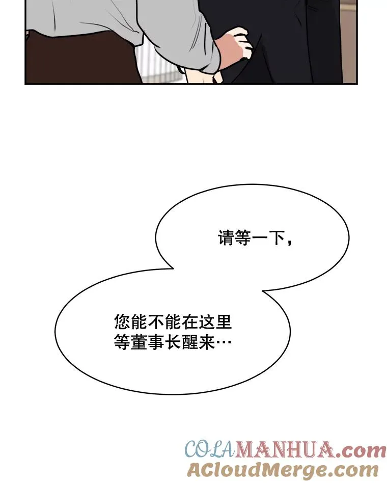 70.病情恶化（2）36
