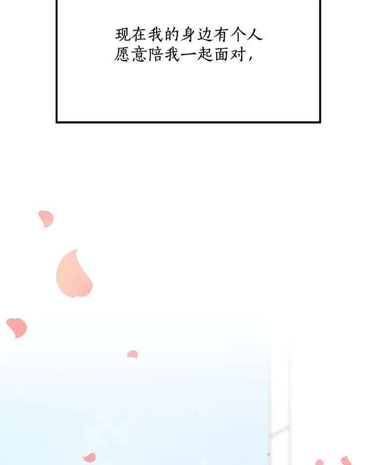 72.暂时休战94