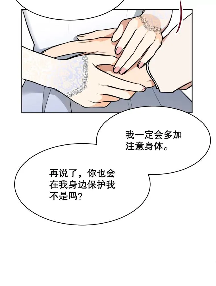 74.喜讯74