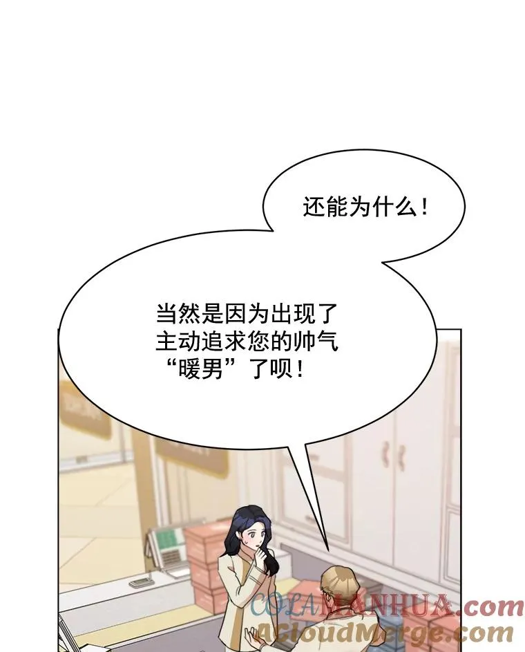 20.“买零食”66