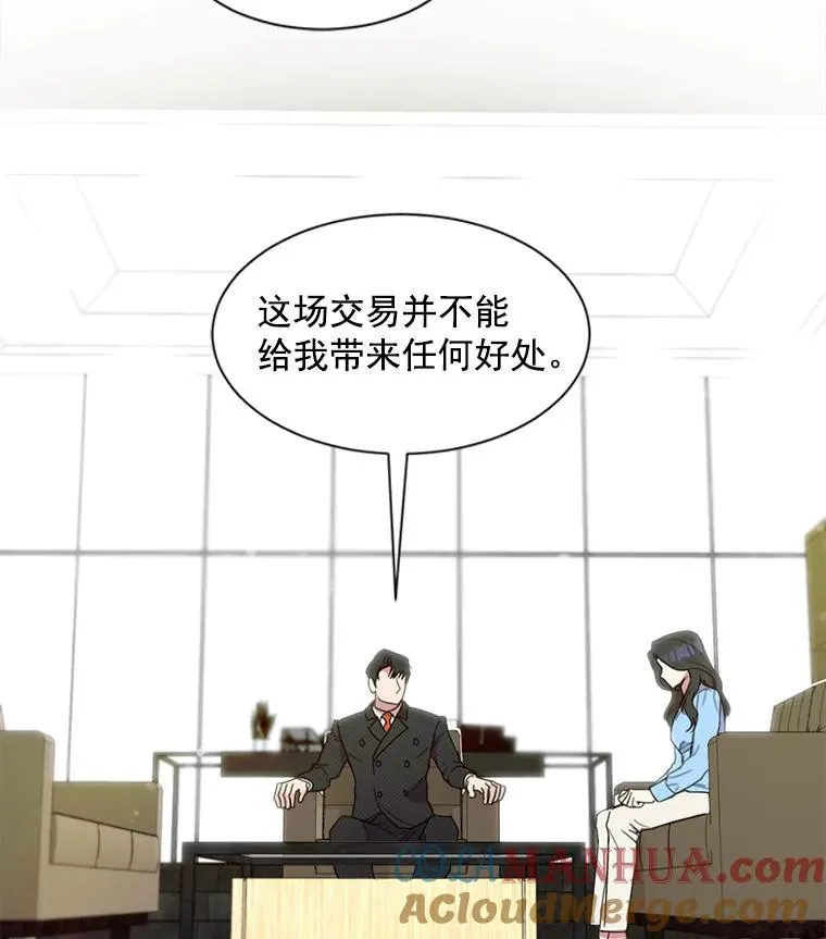 2.真的是她？54