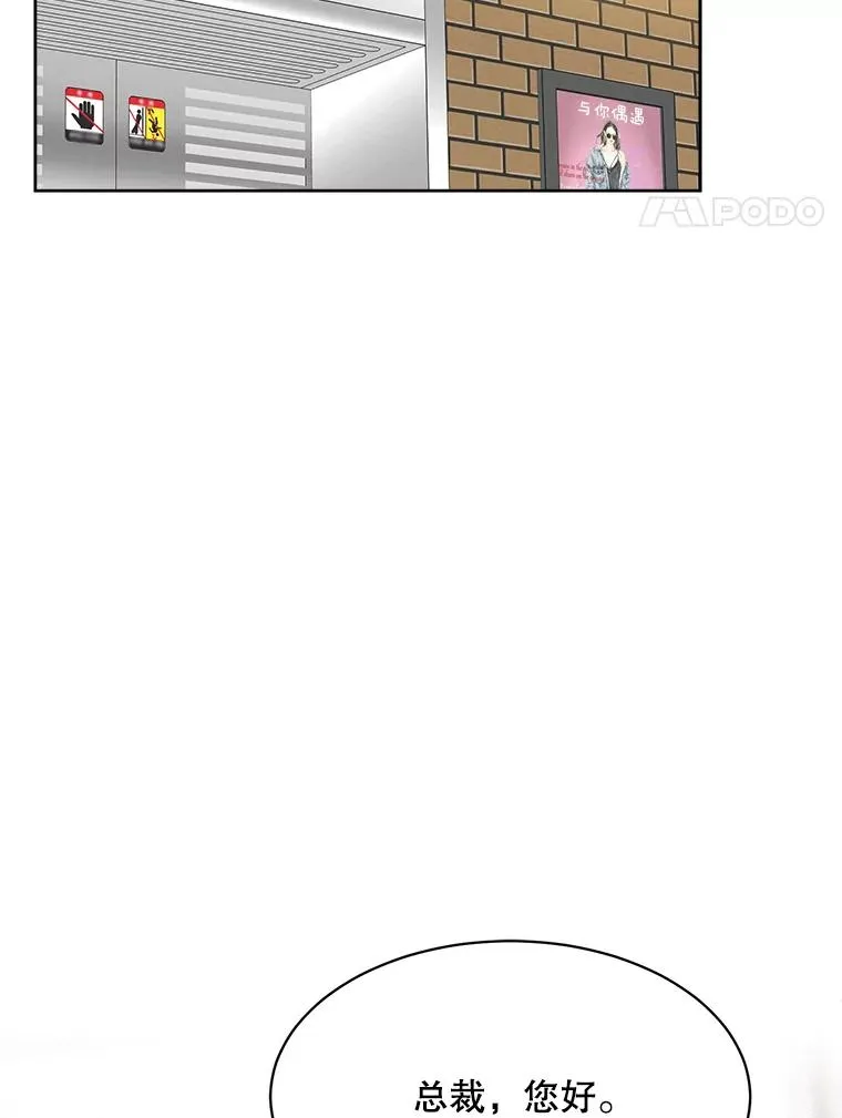 53.再次被缠3