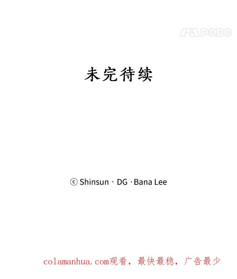 41.我到底哪里不如她？61